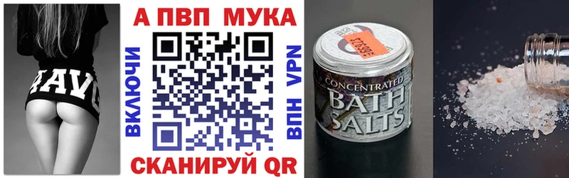 мега ссылки  Игра  Alfa_PVP крисы CK  магазин продажи наркотиков 