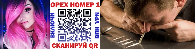 МЕГА зеркало  Игра  КОКАИН 98% 