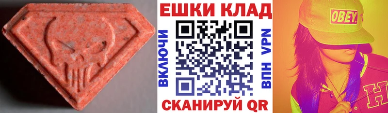 ЭКСТАЗИ диски Игра