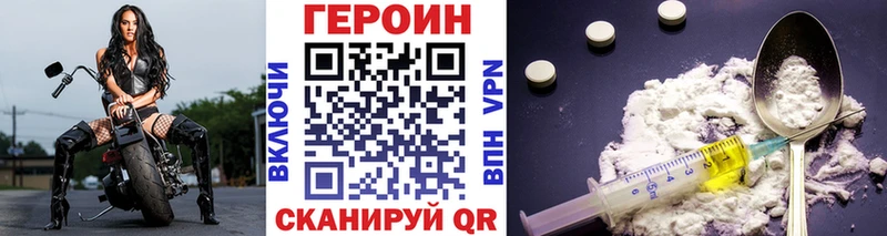 наркотики  Игра  Героин герыч 