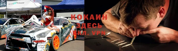 кокаин премиум Володарск