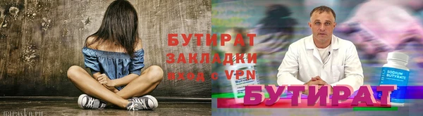 гидропоника Верхнеуральск