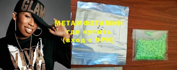 эйфоретик Верхний Тагил