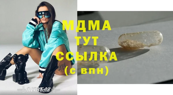 кокаин премиум Володарск