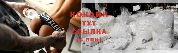 эйфоретик Верхний Тагил