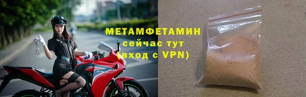 дживик Верея