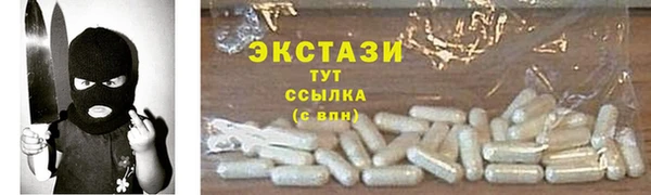 скорость mdpv Волосово