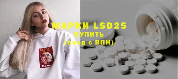 эйфоретик Верхний Тагил