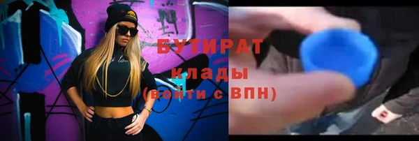 дживик Верея
