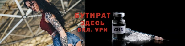 не бодяженный Волоколамск