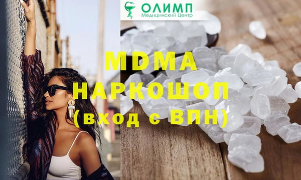 эйфоретик Верхний Тагил