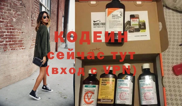 эйфоретик Верхний Тагил