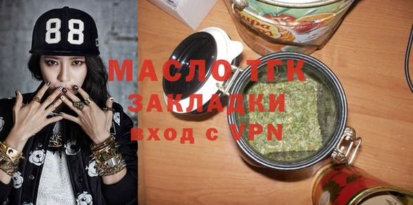дживик Верея
