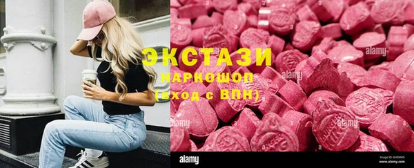 эйфоретик Верхний Тагил