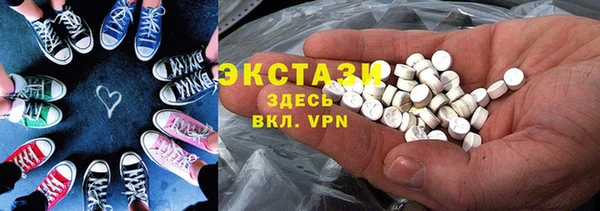 эйфоретик Верхний Тагил