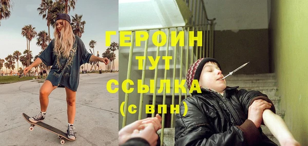 кокаин премиум Володарск