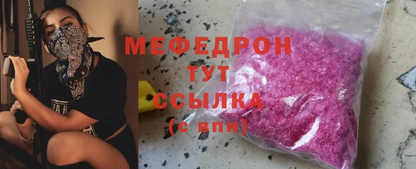 не бодяженный Волоколамск