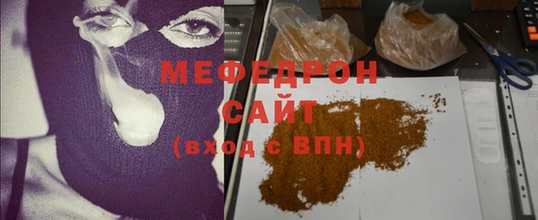 эйфоретик Верхний Тагил