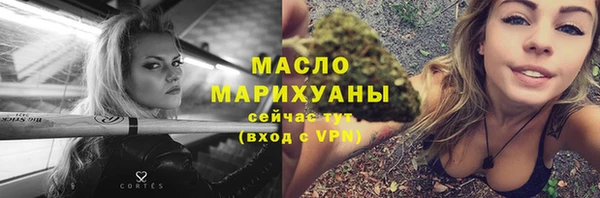 эйфоретик Верхний Тагил