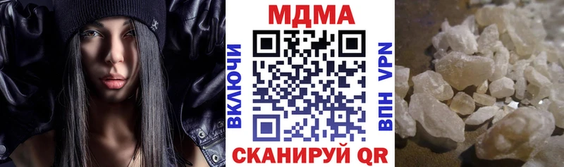 MDMA кристаллы  Игра 