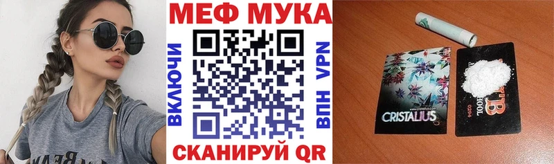 mega зеркало  Игра  МЯУ-МЯУ мяу мяу  купить  сайты 