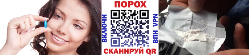 МЕТАМФЕТАМИН мет  Игра 