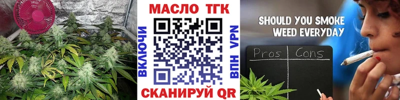 Дистиллят ТГК вейп  Игра 