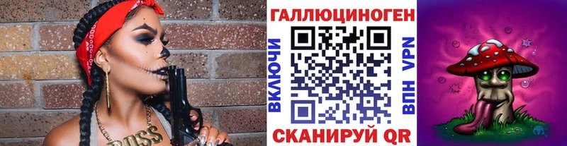 Псилоцибиновые грибы прущие грибы  Игра 