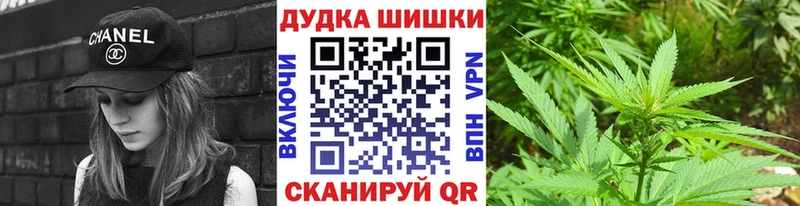 Бошки марихуана OG Kush  OMG зеркало  Игра 